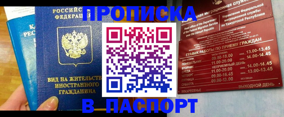 регистрация для дет. сада в Судаке